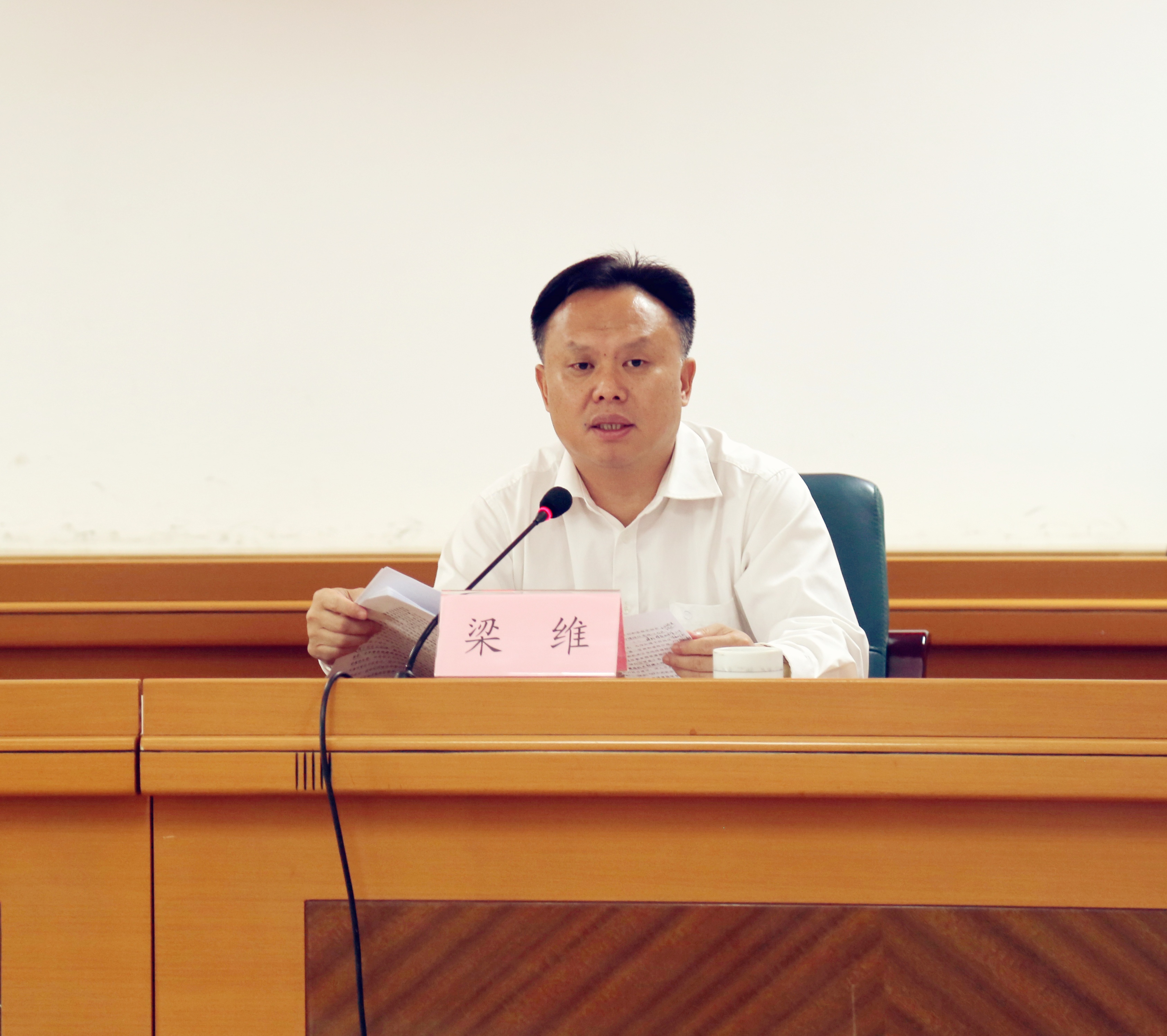 梁维局长总结全市2018年自然资源工作,部署2019年工作任务