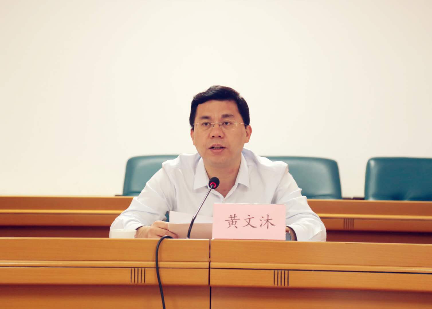 梅州市人民政府门户网站 工作动态 我市召开自然资源工作会议,黄文沐