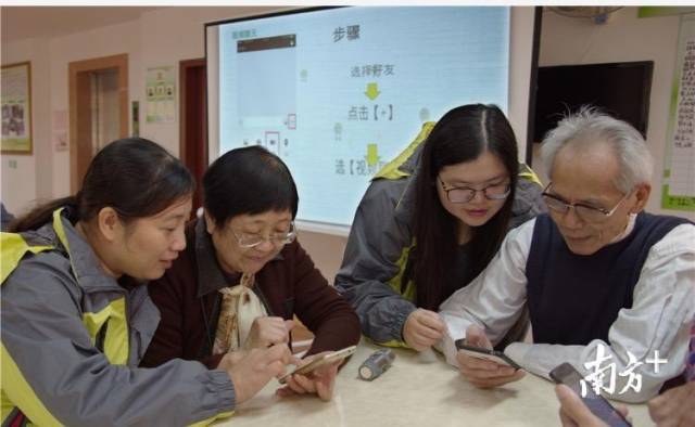 江南街道家庭综合服务中心内社工教长者使用智能手机。（受访者供图）
