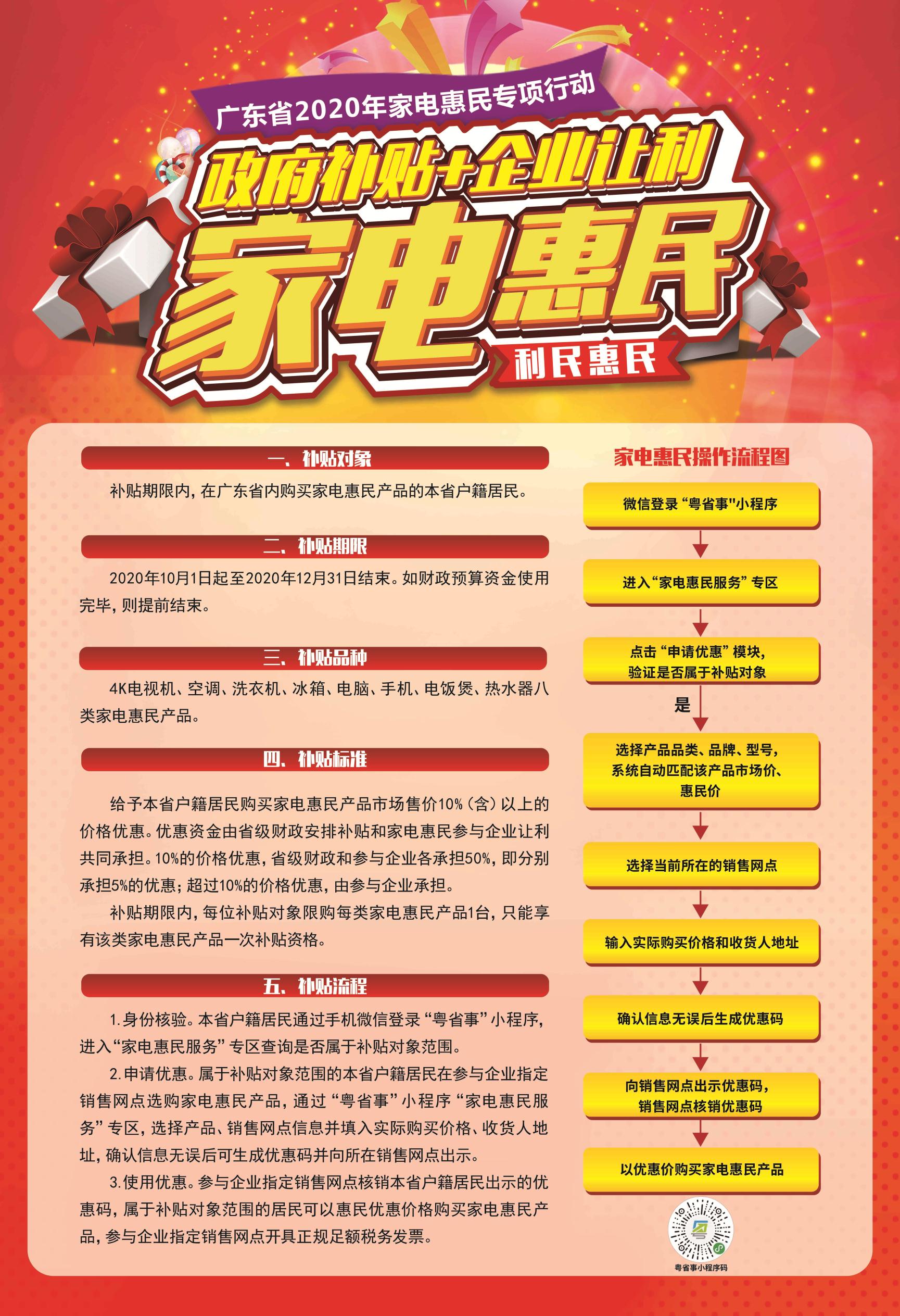 微信图片_20200929170432.jpg