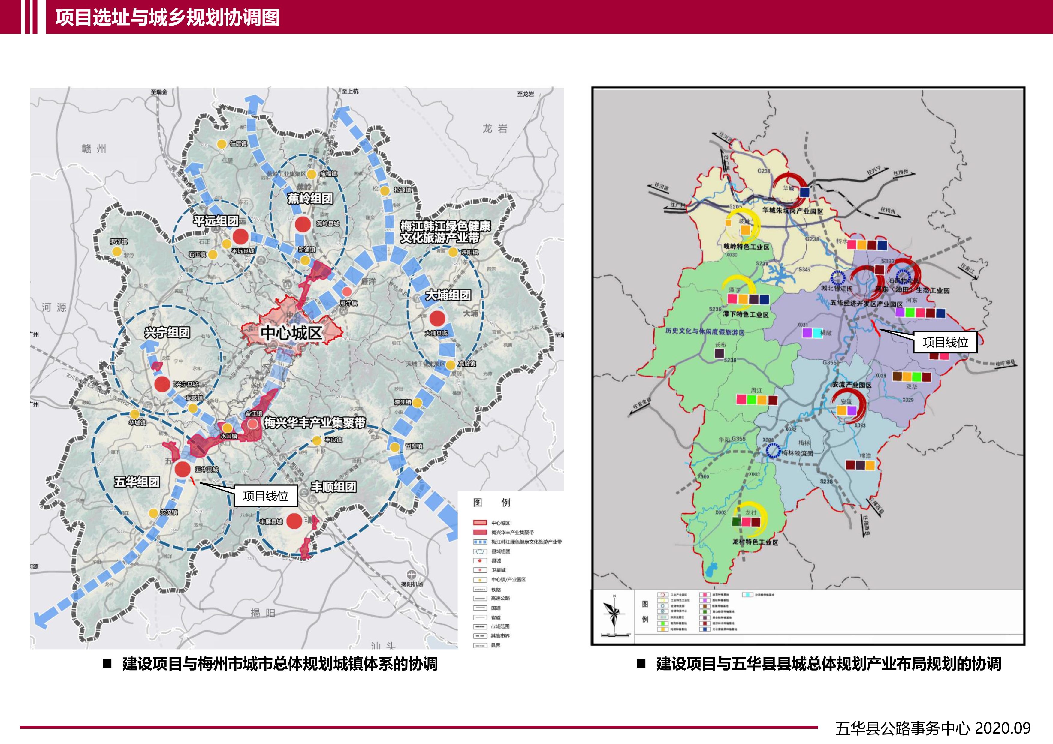 公示附图-2.jpg