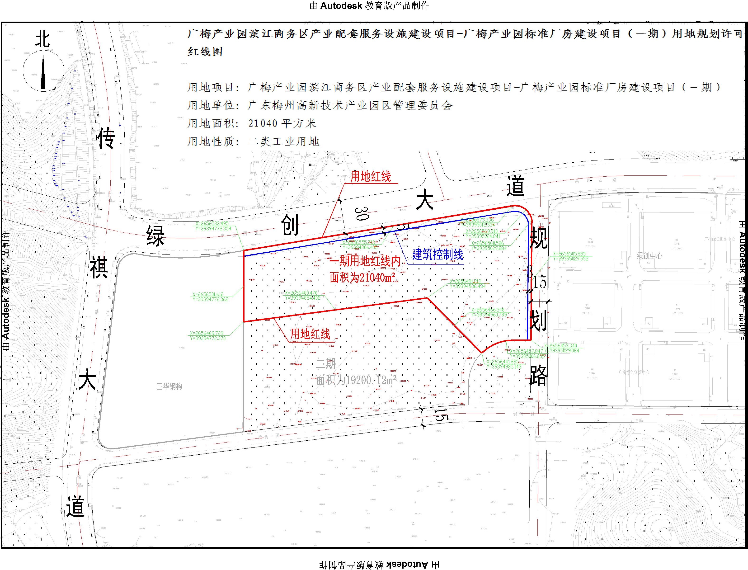 标准厂房项目一期用地规划条件红线图