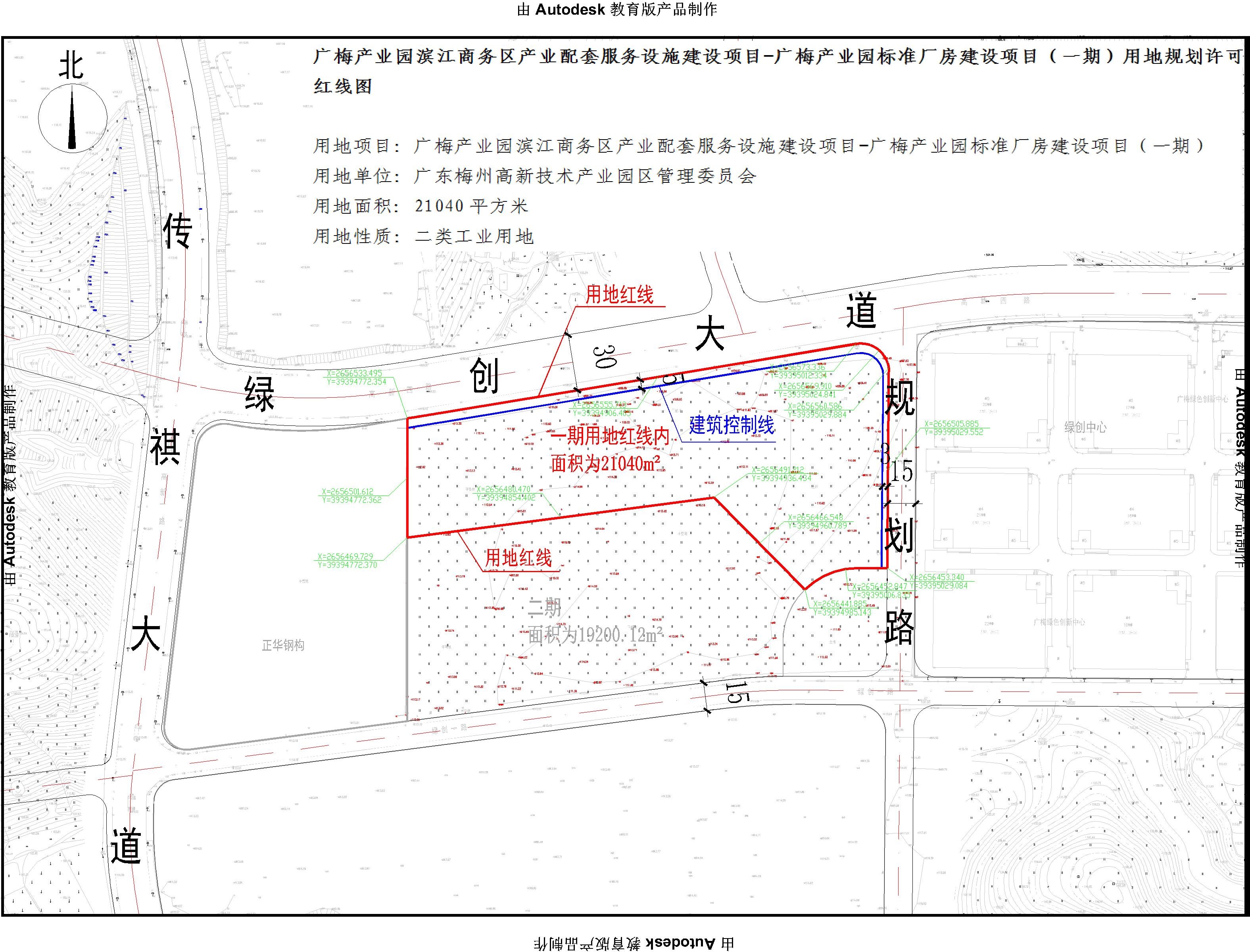 标准厂房项目一期用地规划条件红线图-Model.jpg