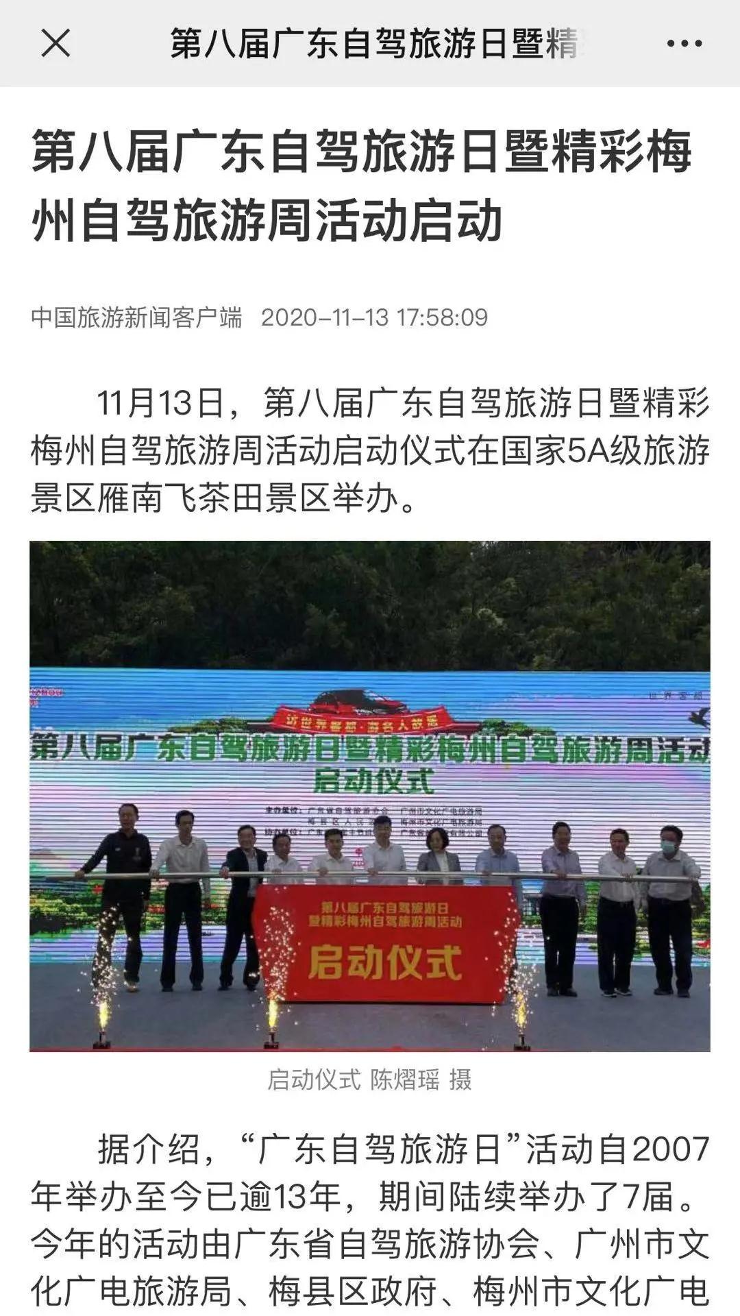 微信图片_20201119105837.jpg