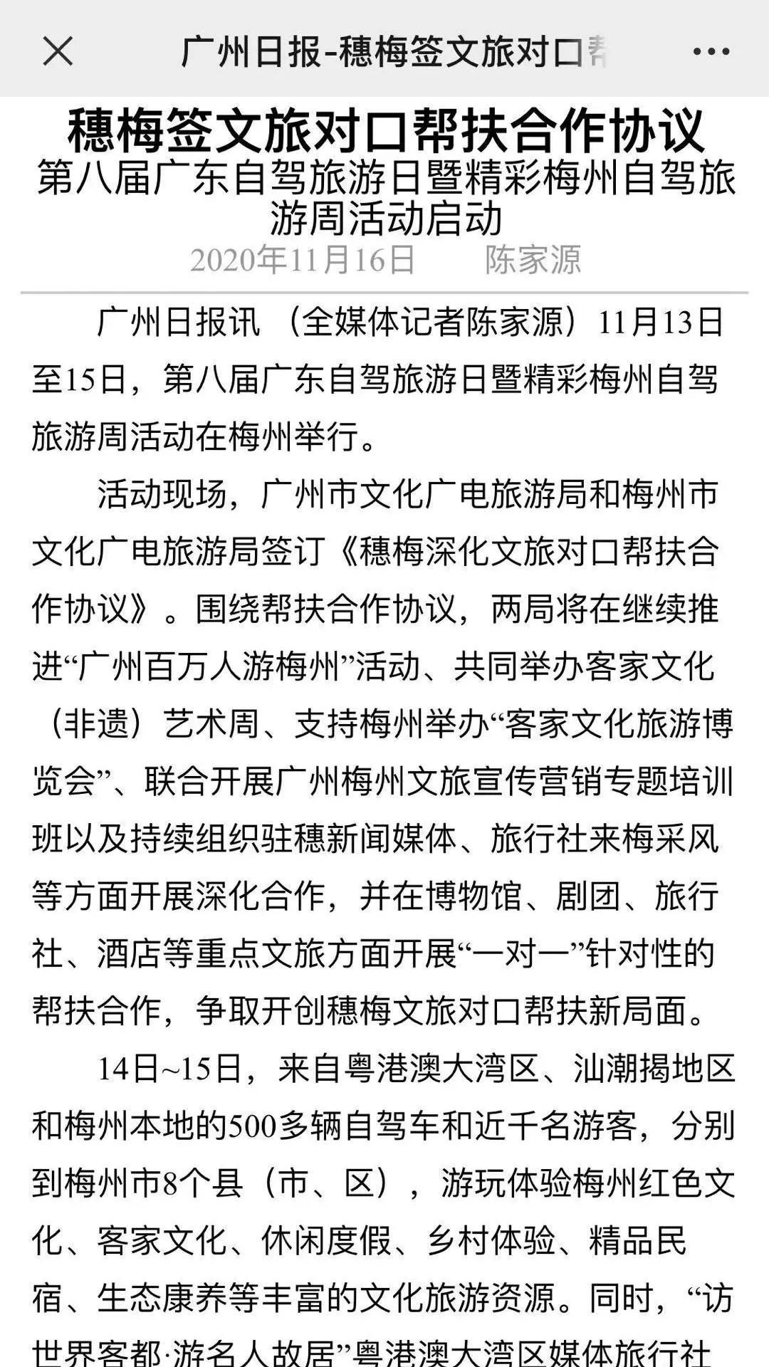 微信图片_20201119105840.jpg