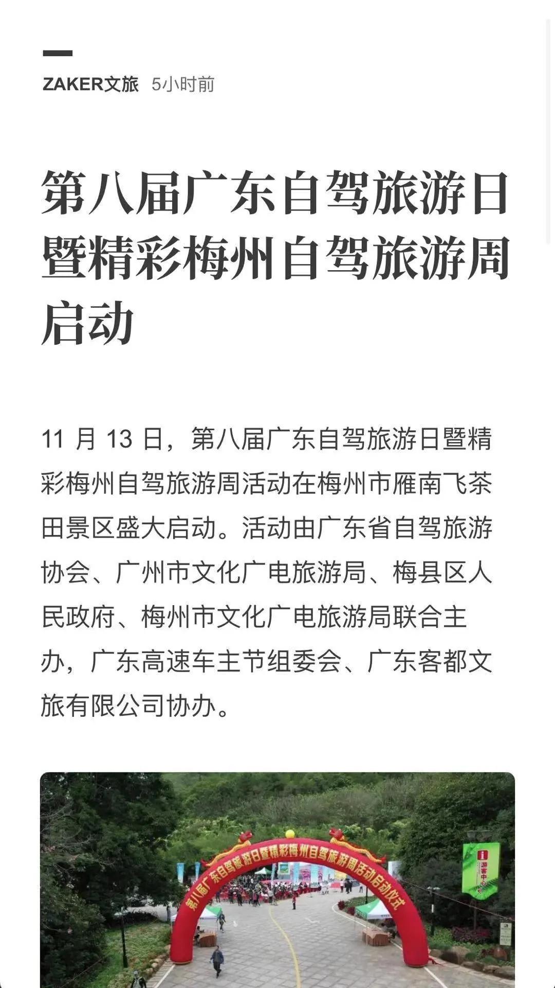 微信图片_20201119105848.jpg