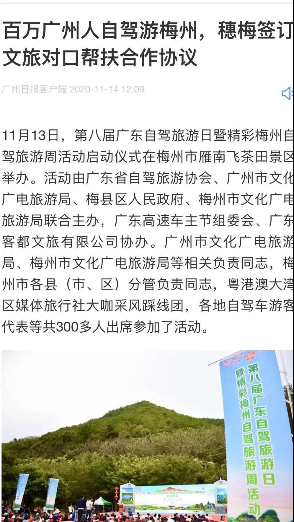 微信图片_20201119105850.jpg