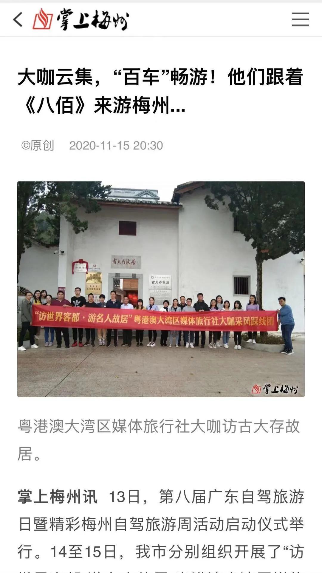 微信图片_20201119105855.jpg