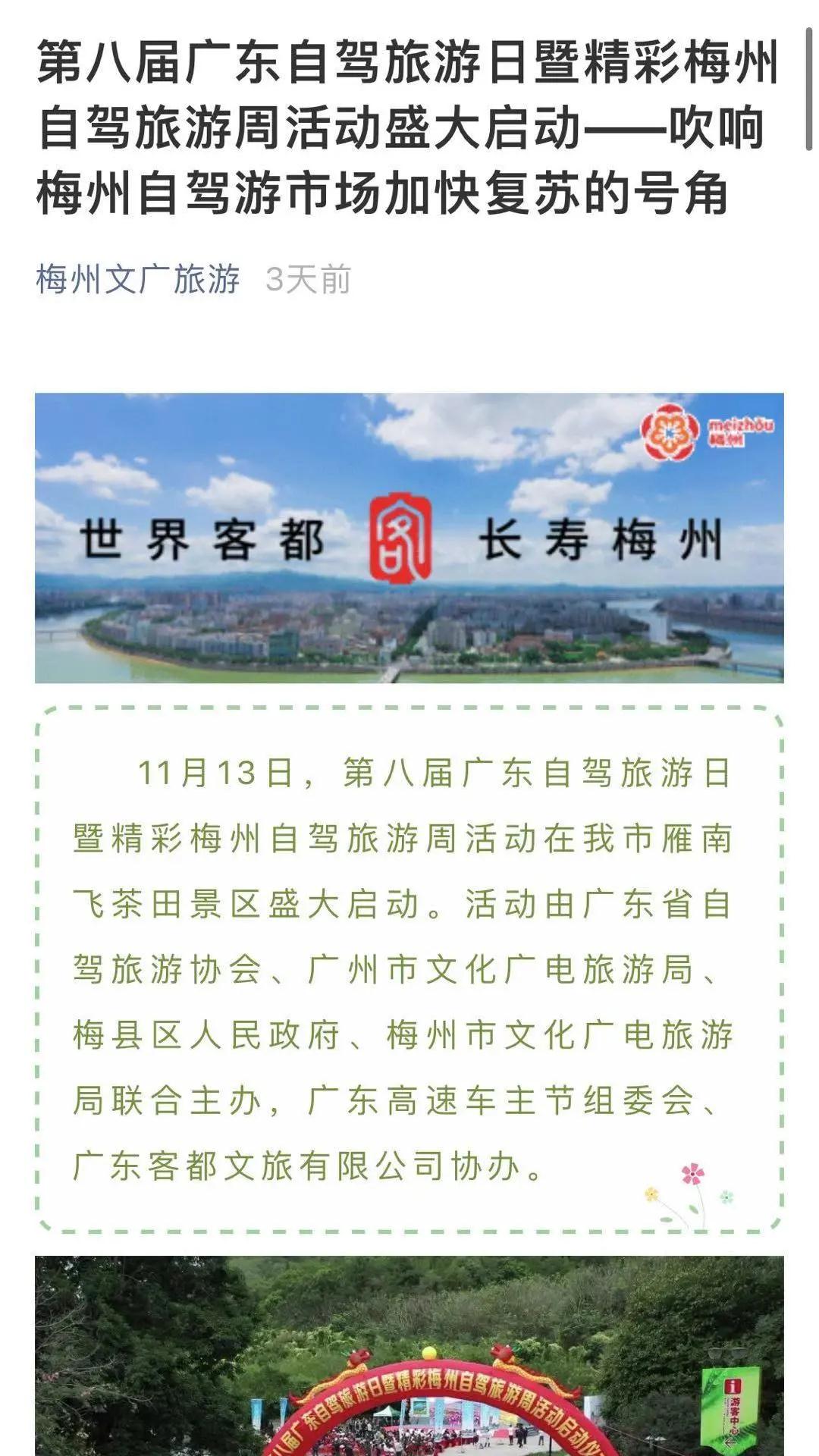 微信图片_20201119105858.jpg