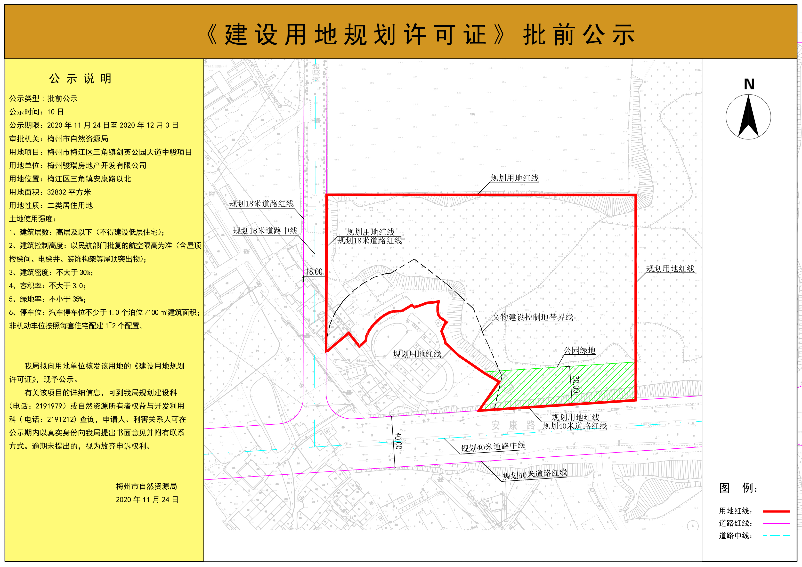 微信图片_20201124174525.jpg