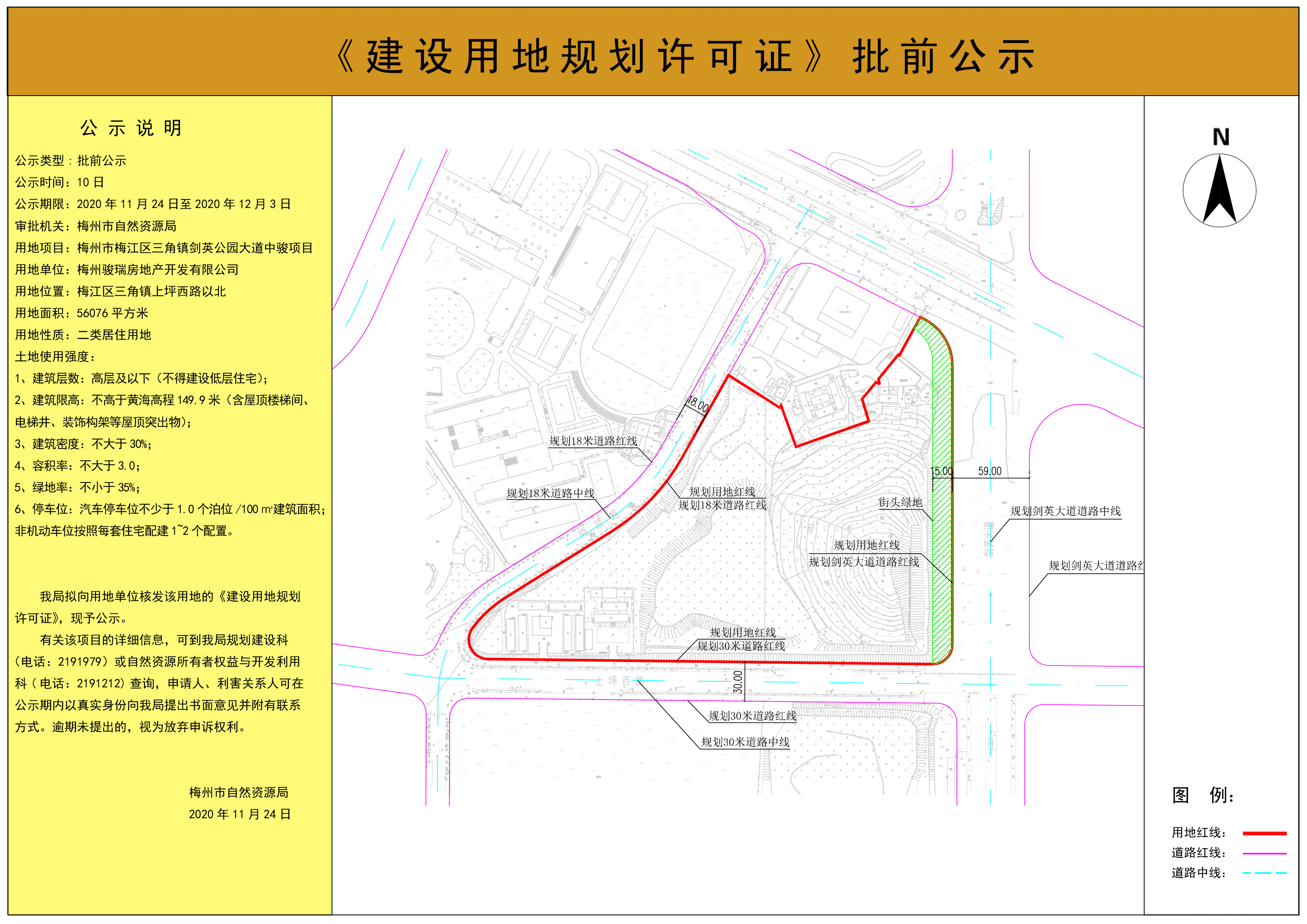 微信图片_20201124174528.jpg