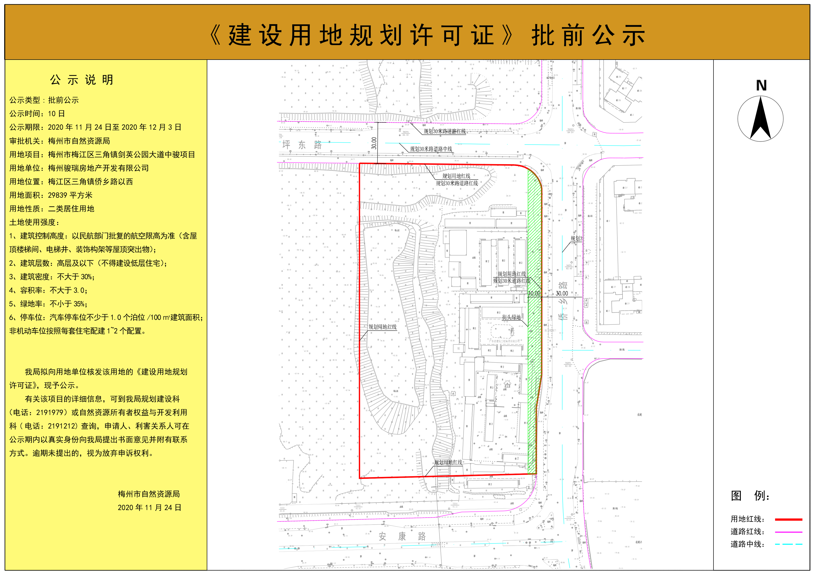 微信图片_20201124174531.jpg