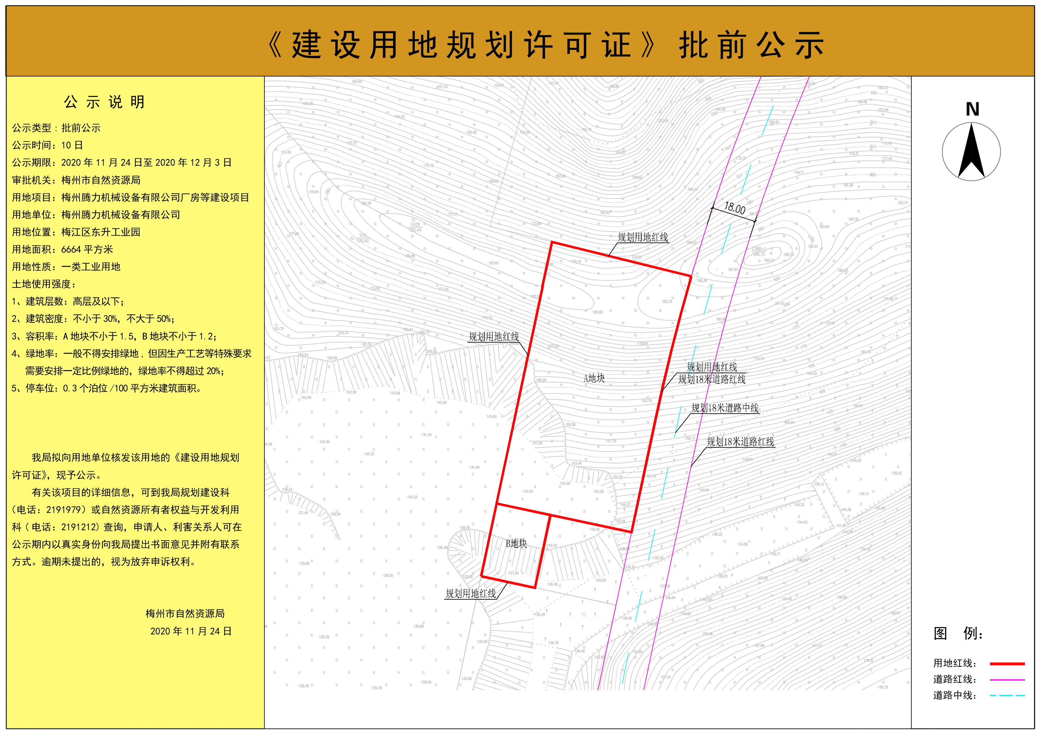 微信图片_20201124174540.jpg