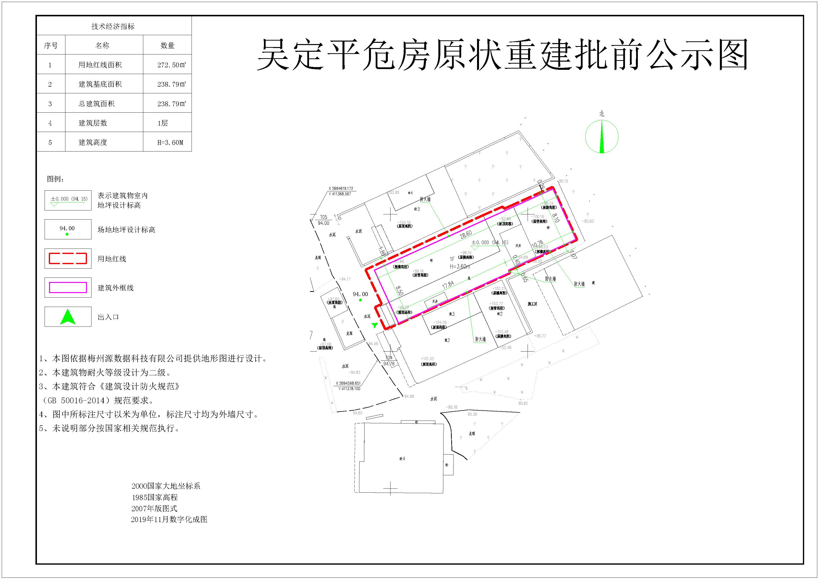 梅县区城东镇人口_梅县区松口镇中心小学