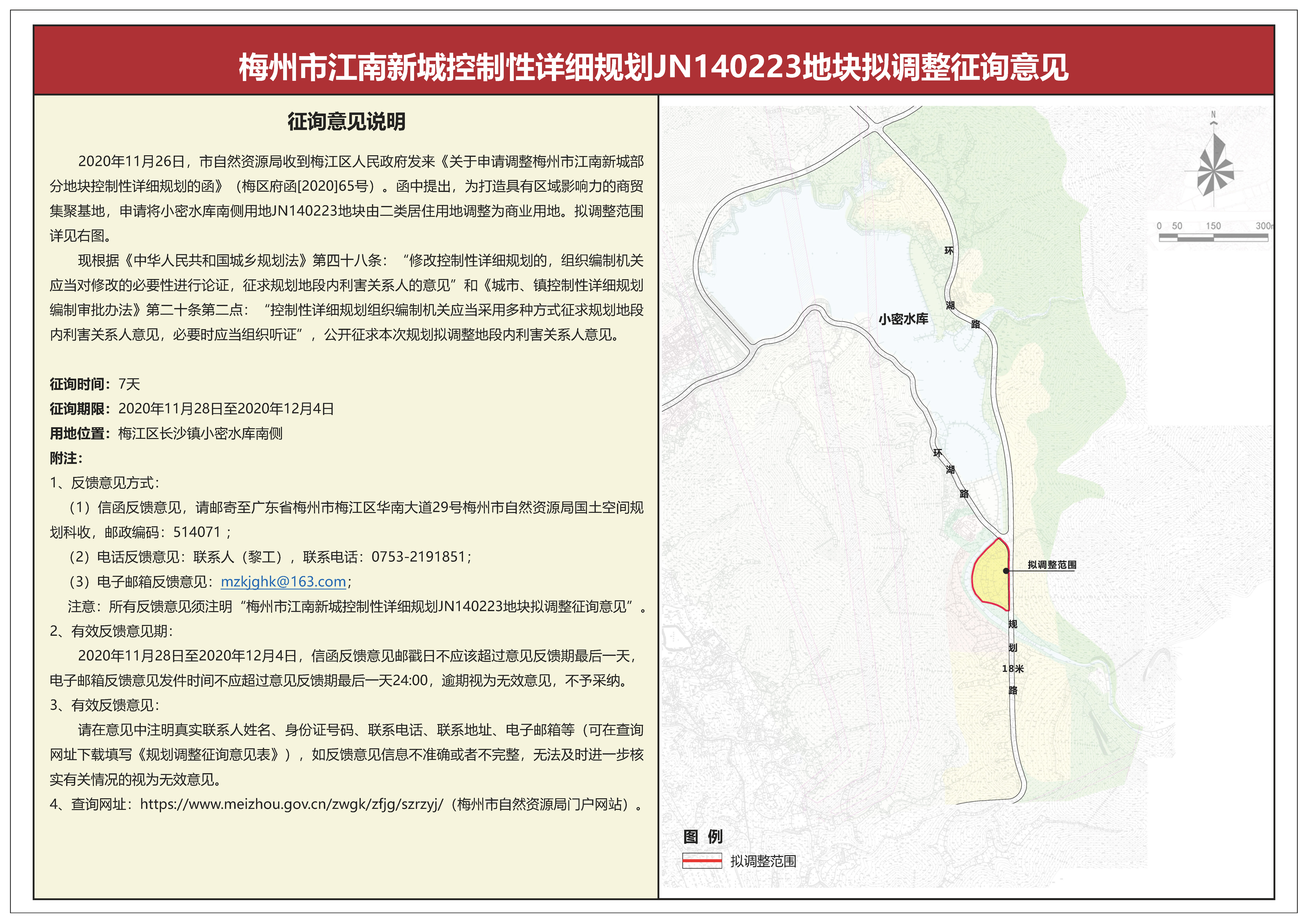 JN140223.jpg
