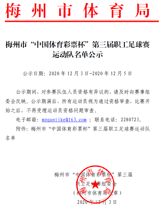 微信图片_20201203104249.png