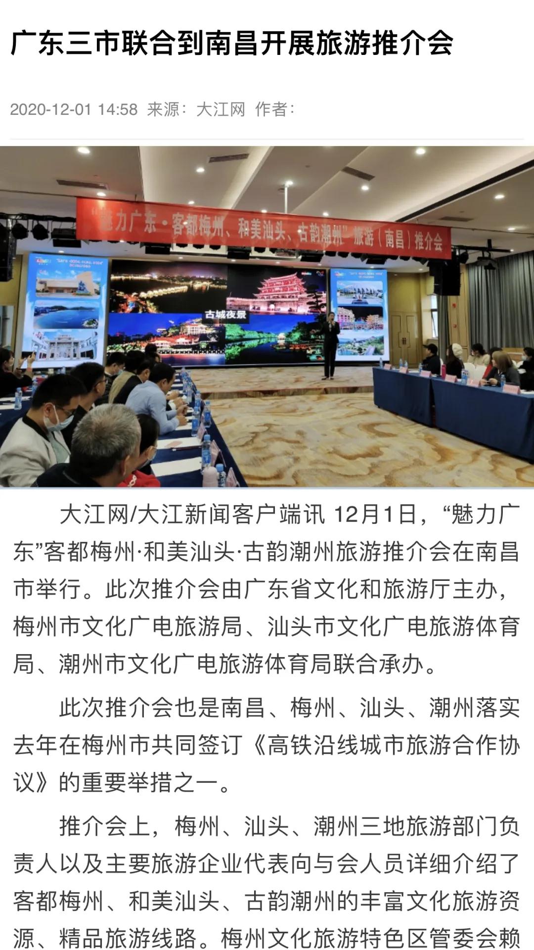 微信图片_20201203154744.jpg