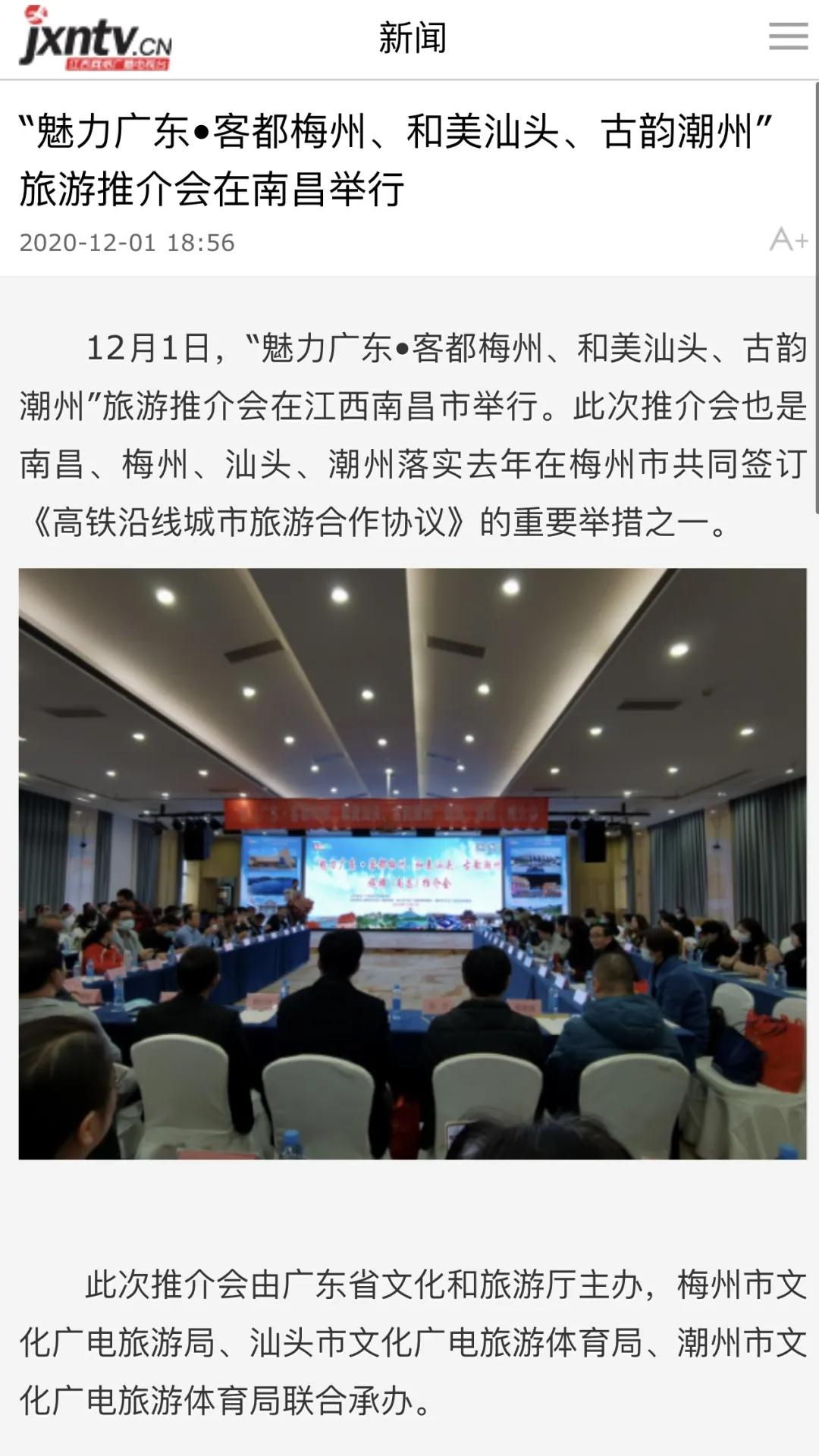 微信图片_20201203154747.jpg