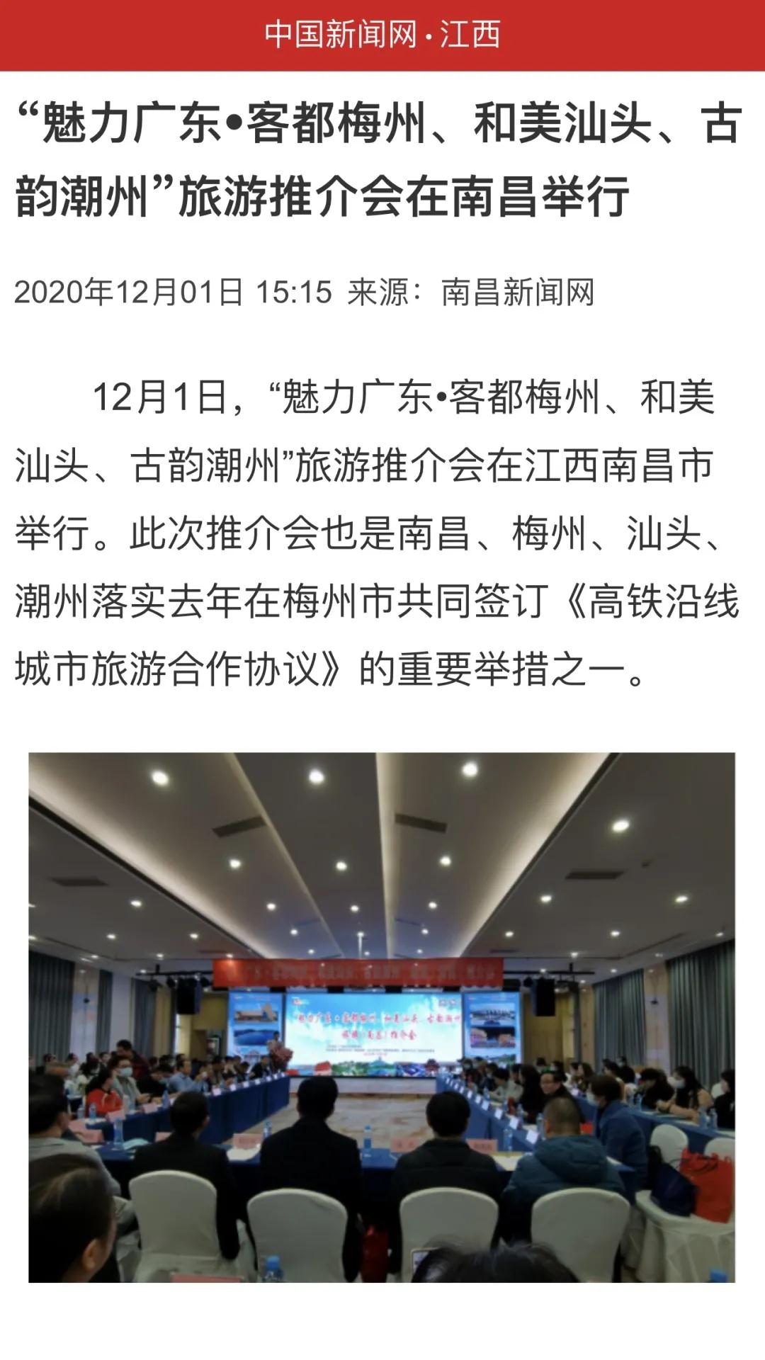 微信图片_20201203154754.jpg