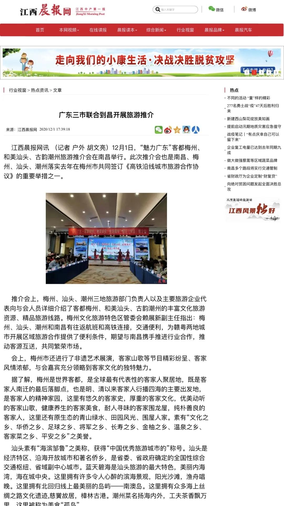 微信图片_20201203154759.jpg
