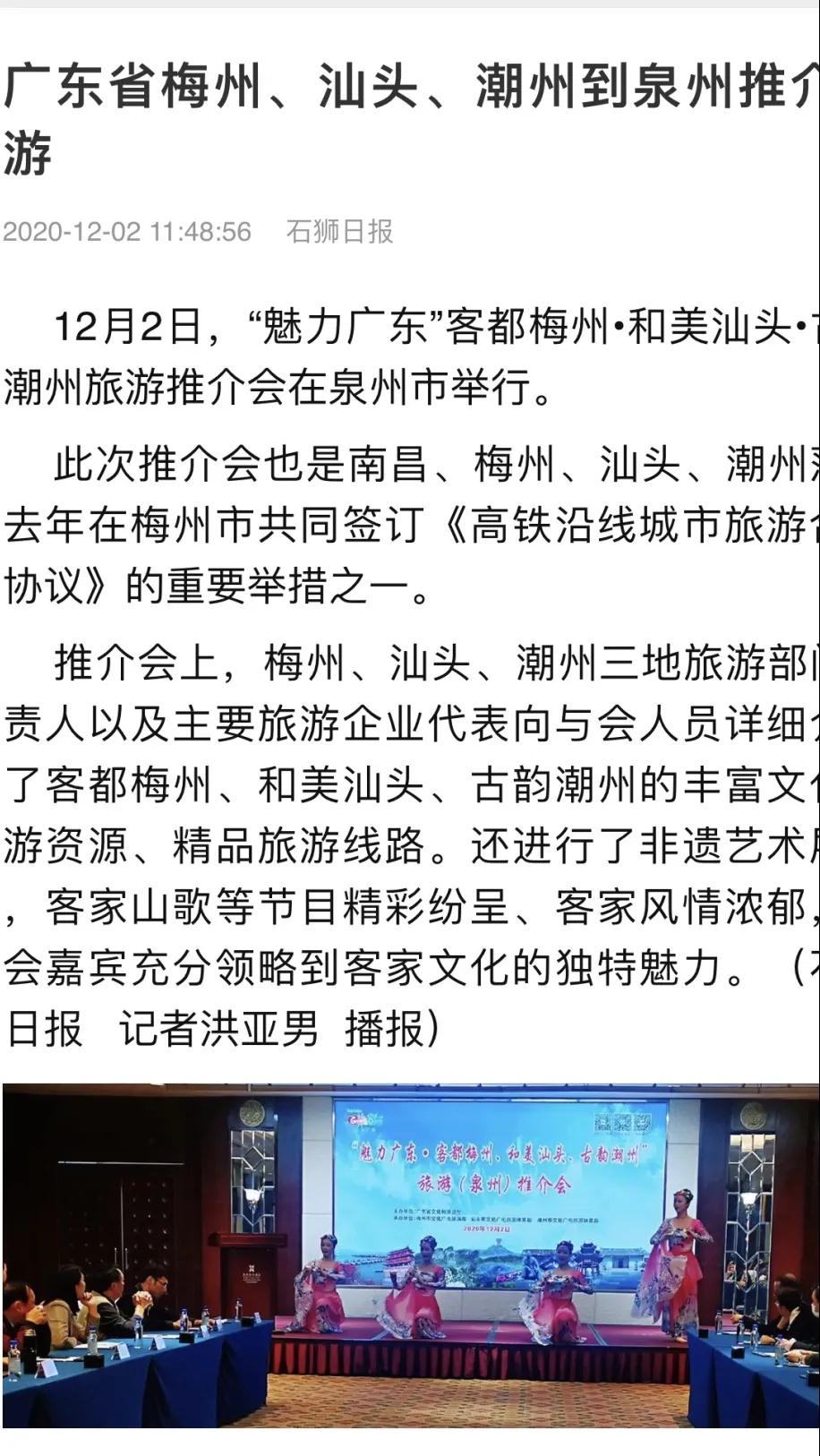 微信图片_20201203154825.jpg