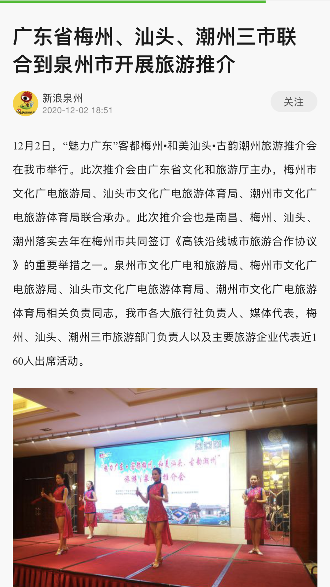微信图片_20201203154838.png