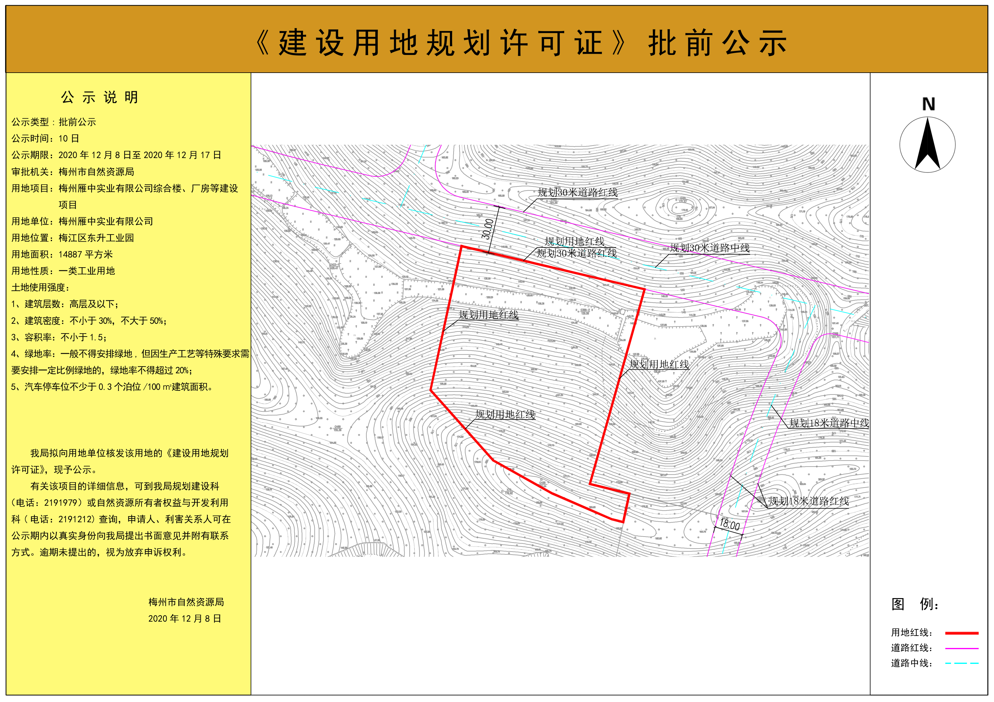 微信图片_20201208154719.jpg