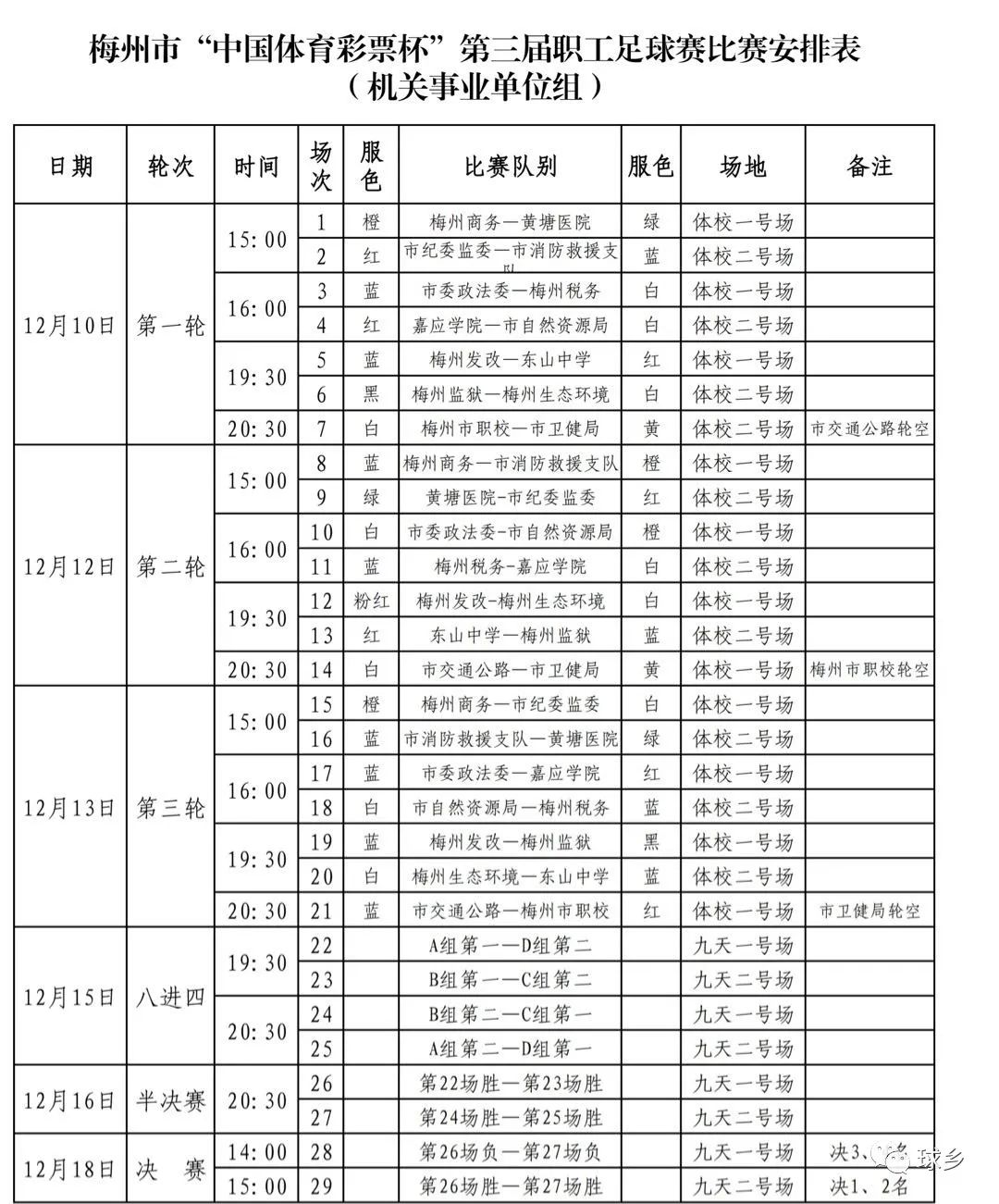 转存图片