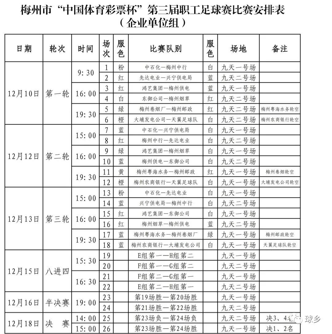 微信图片_20201209103019.jpg