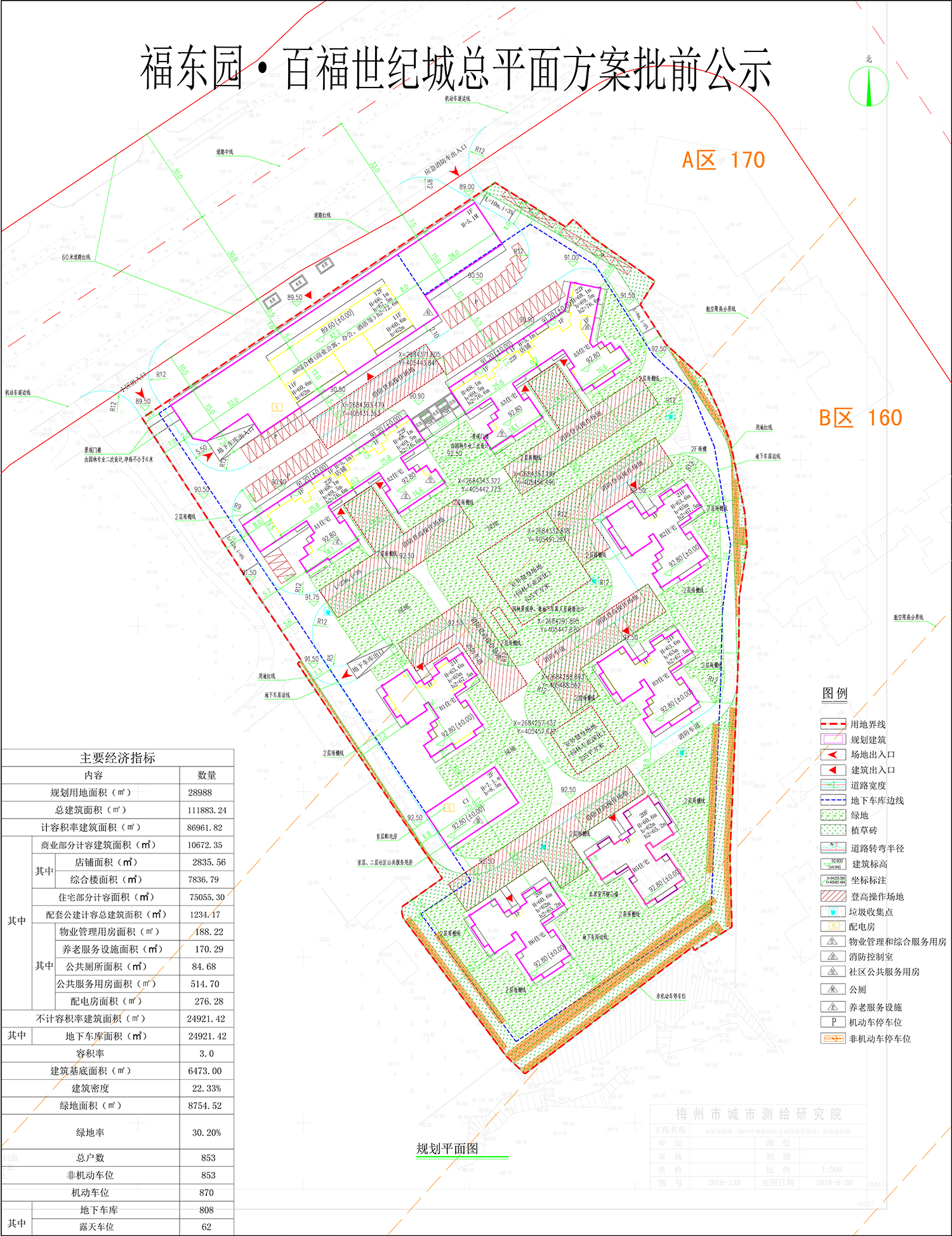 公示2福东园&middot;百福世纪城_t3-Model.jpg