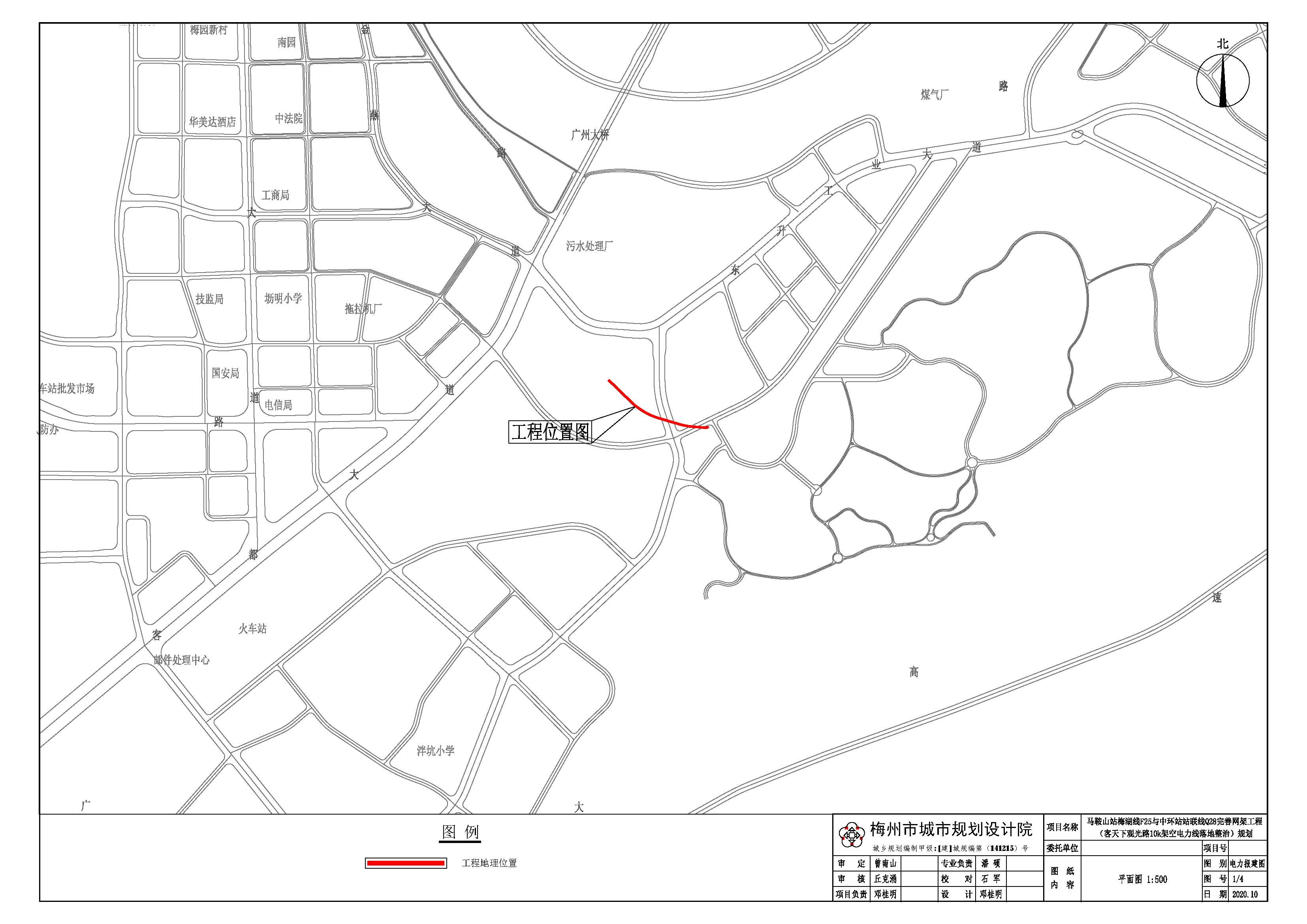 客天下观光路10KV架空电力线落地整治规划（马鞍山站梅湖线F25与中环站联线Q28完善网架工程）_页面_1.jpg