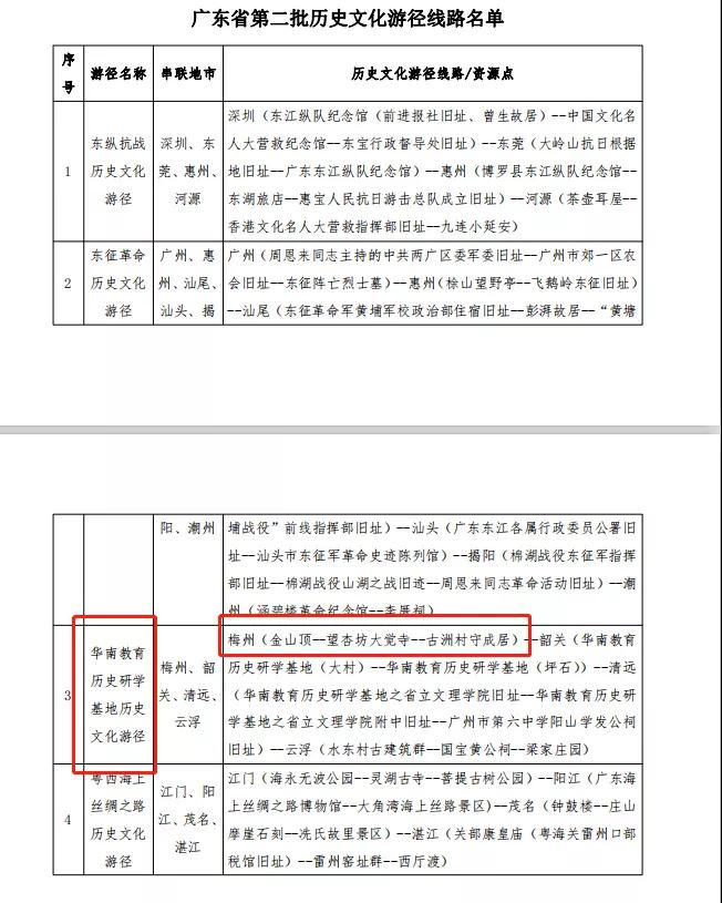 微信图片_20201214111815.jpg