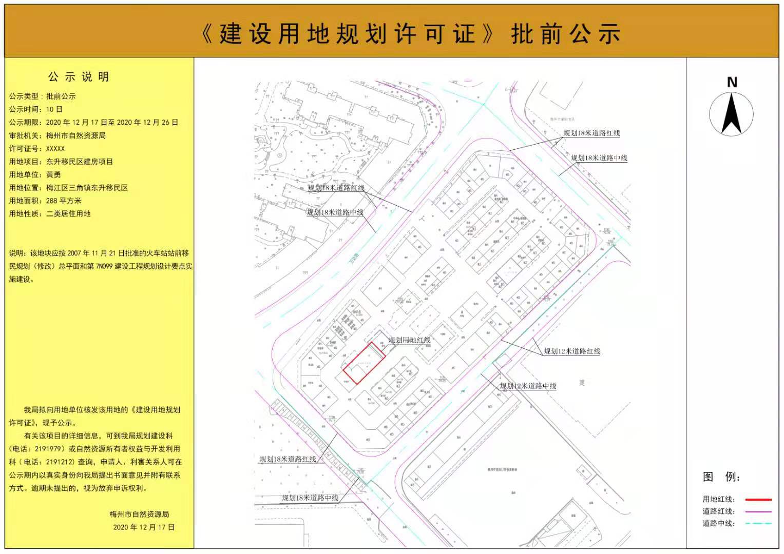 微信图片_20201217162352.jpg