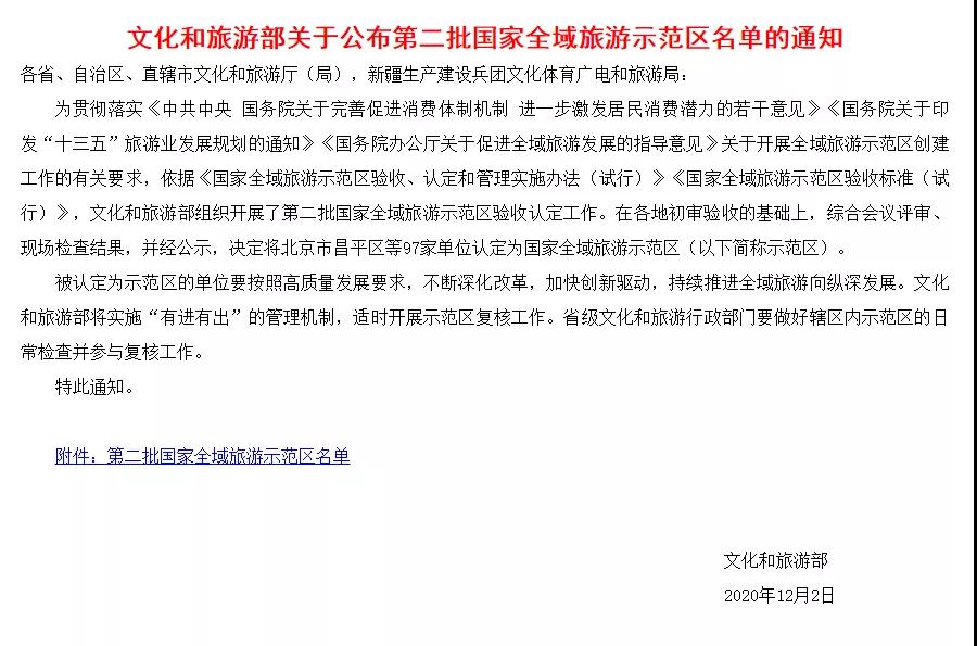 微信图片_20201222093507.jpg