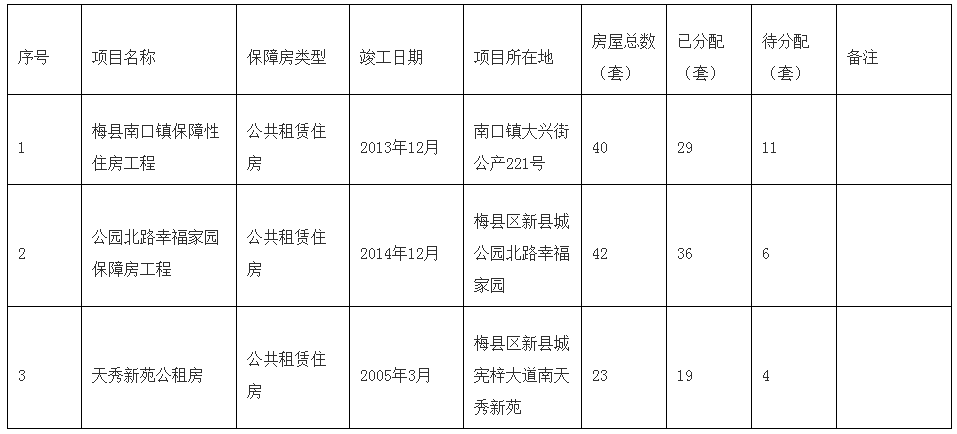 QQ截图20201222163403.png