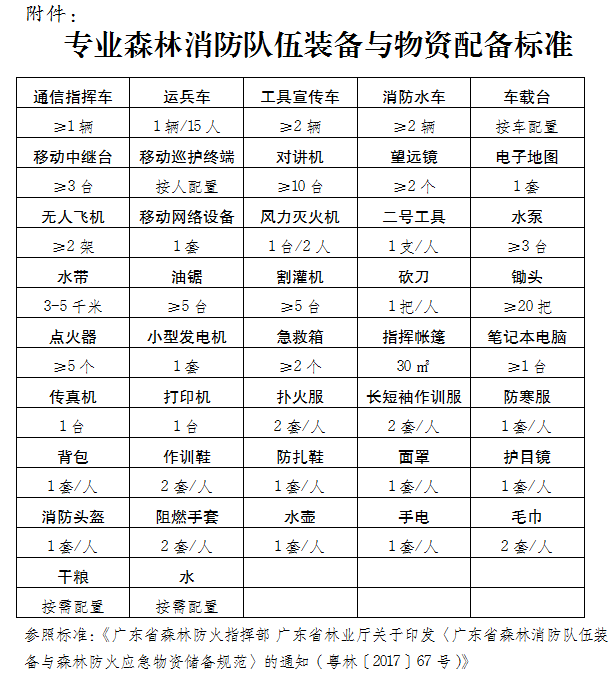 附图.png