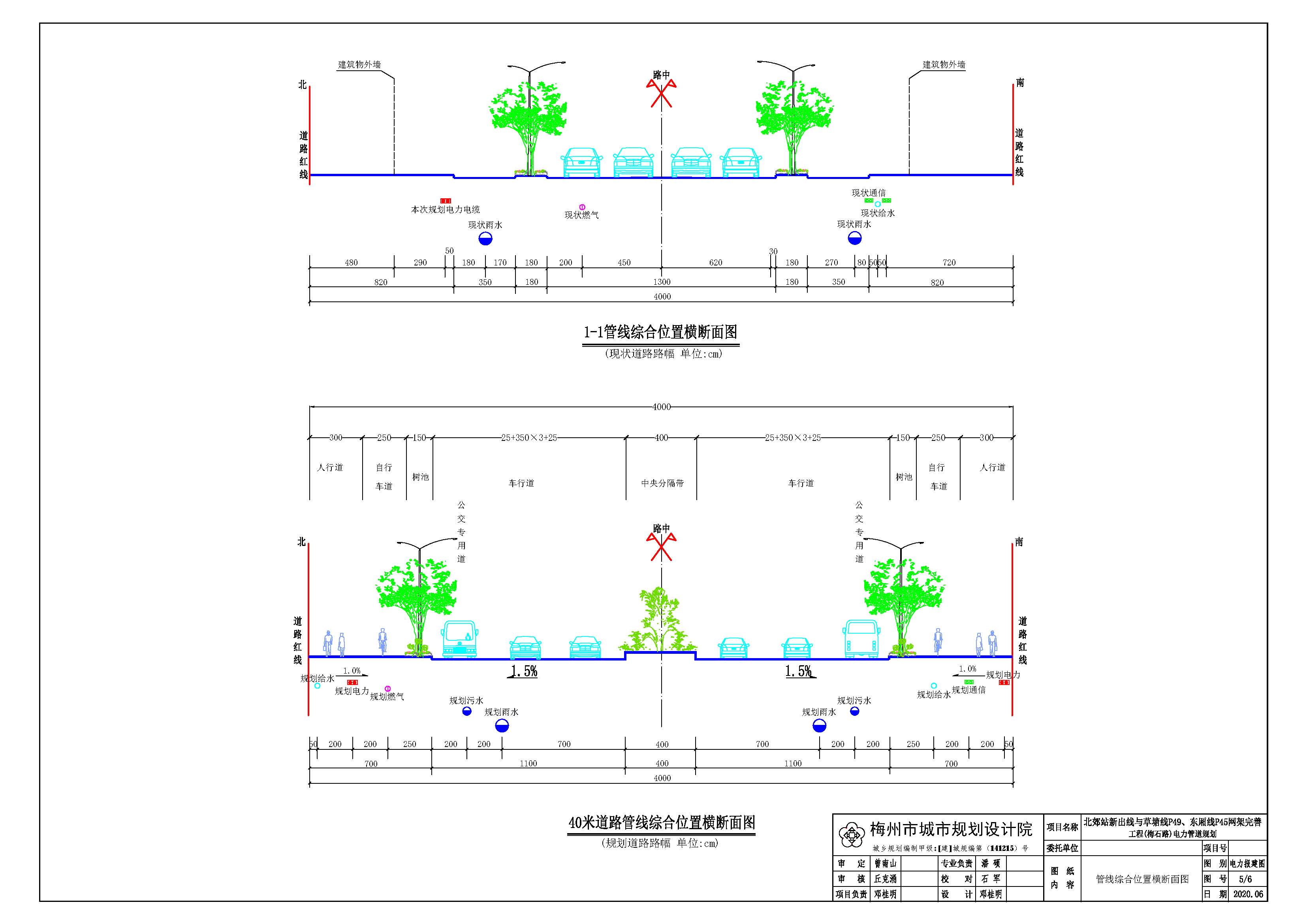 北郊站新出线与草塘线P49、东厢线P45网架完善工程（梅石路电力管道规划）_页面_5.jpg
