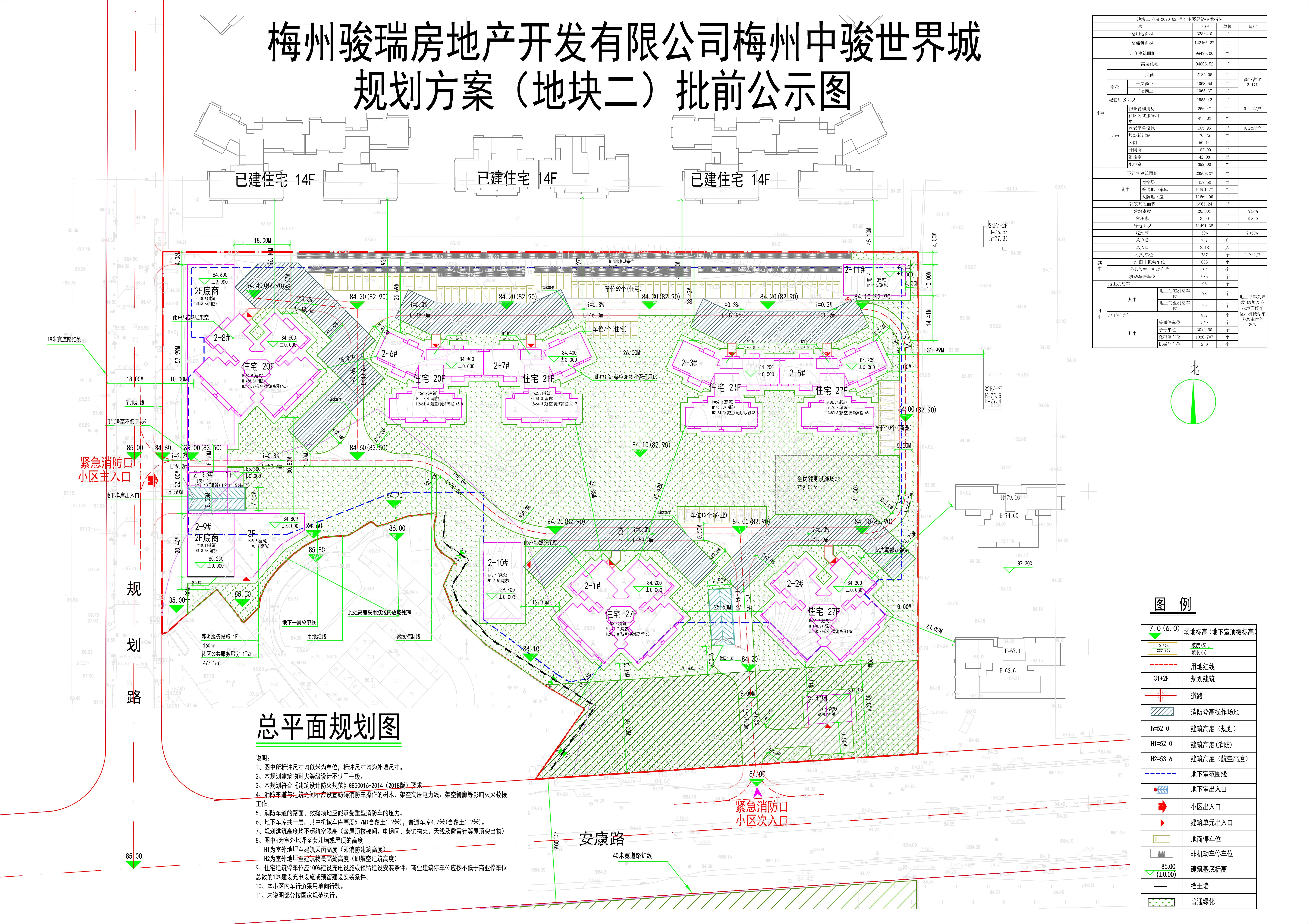01-梅州世界城总图地块二12.jpg