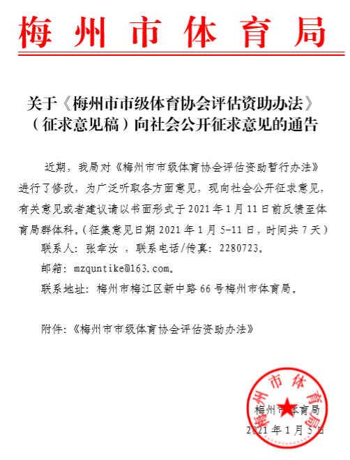 微信图片_20210105204835.png