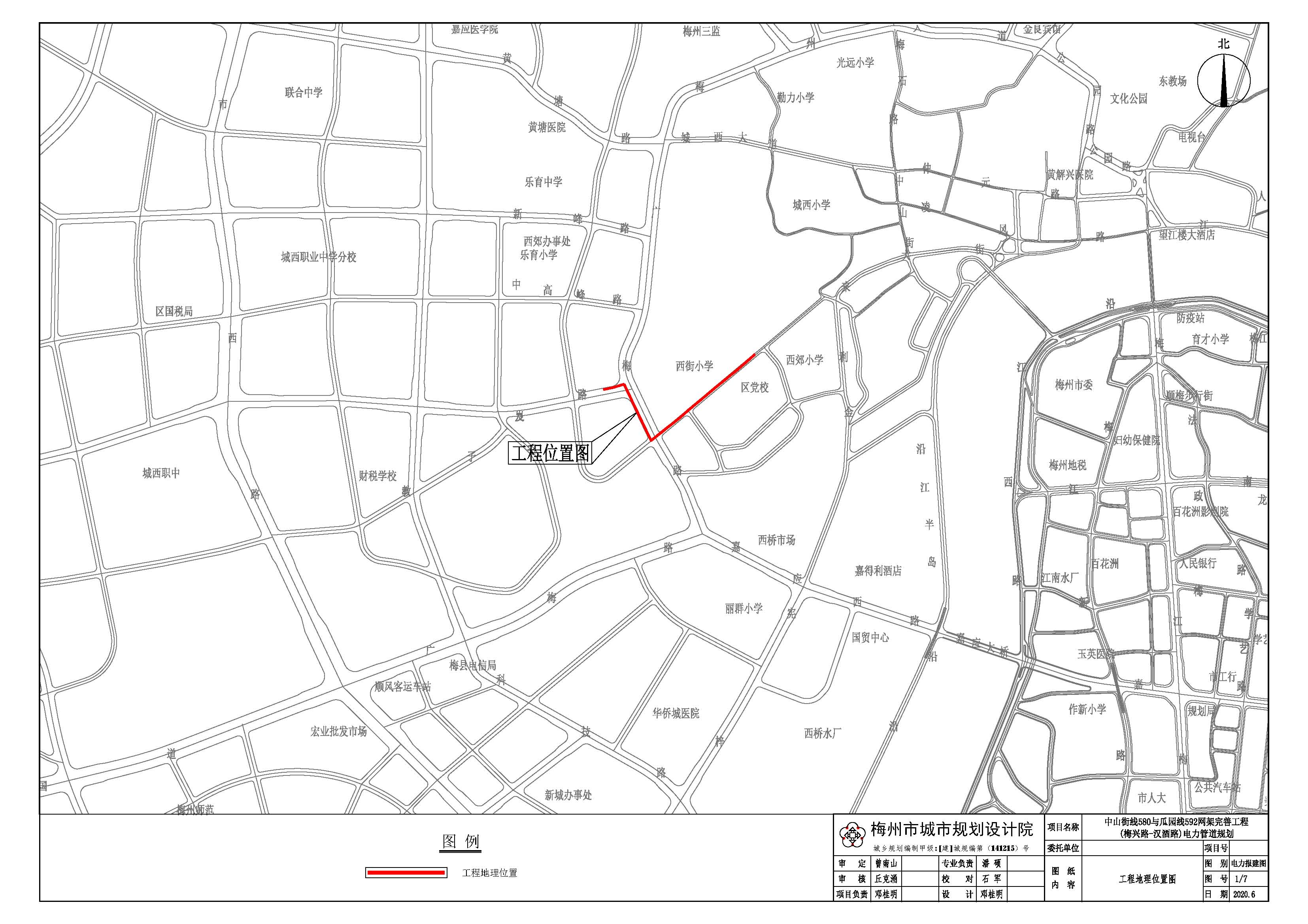 中山街线580与瓜园线592网架完善工程（梅兴路-汉酒路电力管道规划）_页面_1.jpg