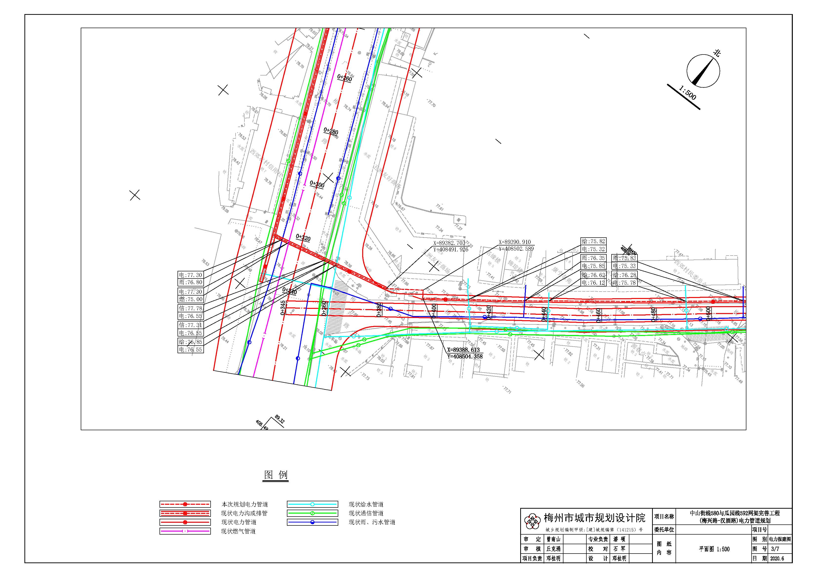 中山街线580与瓜园线592网架完善工程（梅兴路-汉酒路电力管道规划）_页面_3.jpg