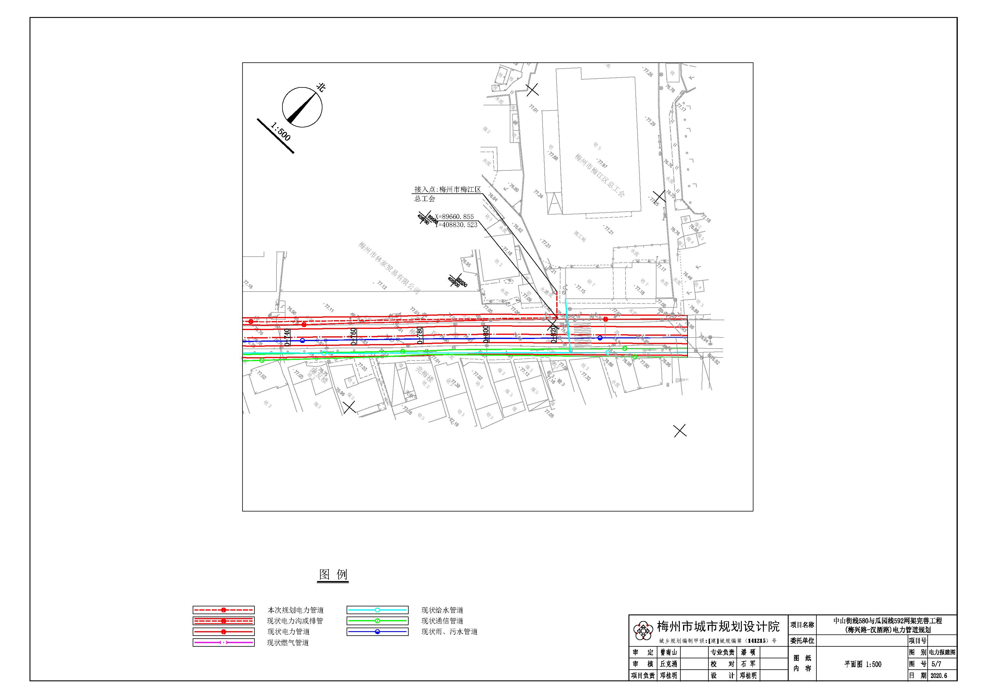 中山街线580与瓜园线592网架完善工程（梅兴路-汉酒路电力管道规划）_页面_5.jpg