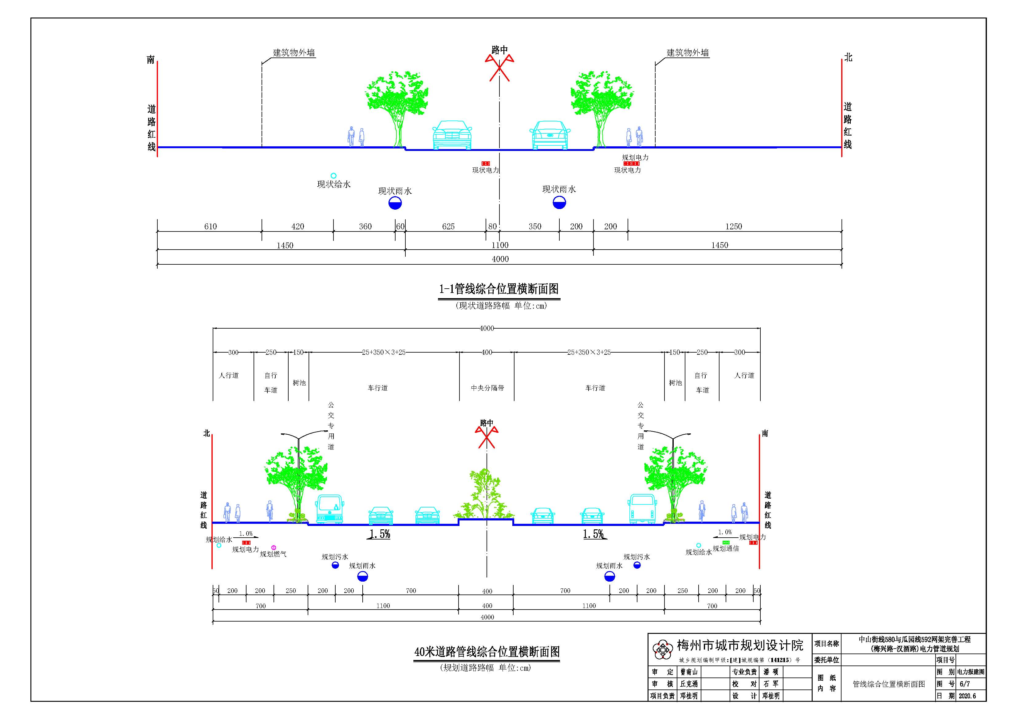 中山街线580与瓜园线592网架完善工程（梅兴路-汉酒路电力管道规划）_页面_6.jpg