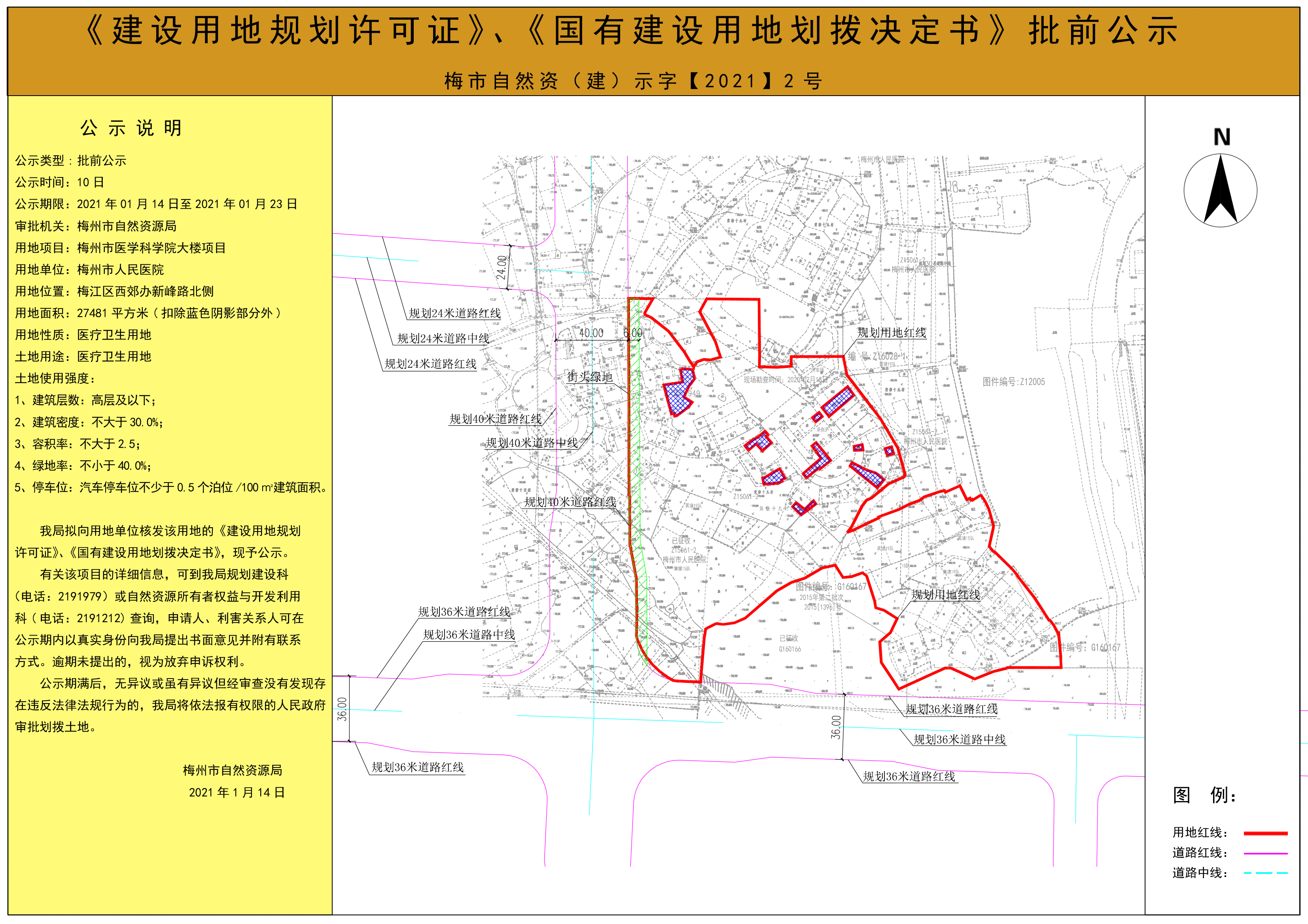 微信图片_20210115083618.jpg