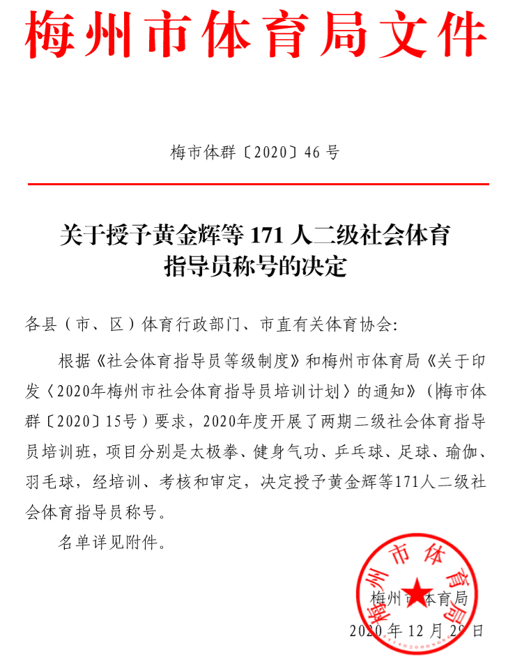 微信图片_20210117194158.png