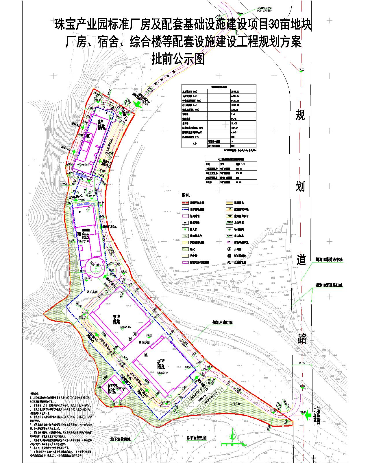 公示图-模型.jpg