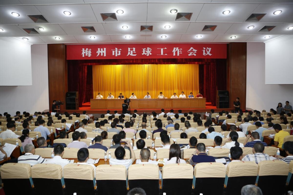 2020》审核稿（体育局）_2