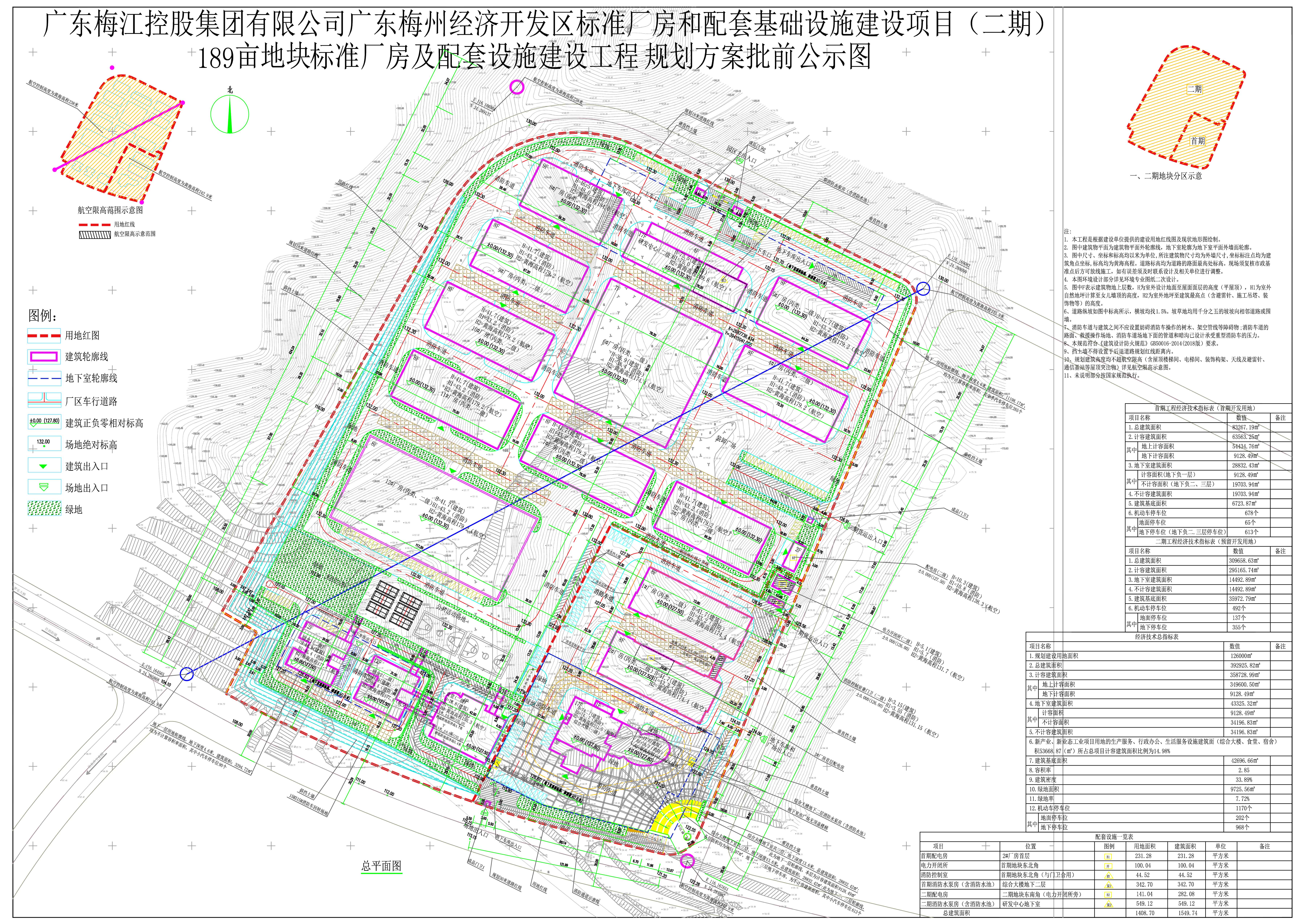 公示图_t3-.jpg