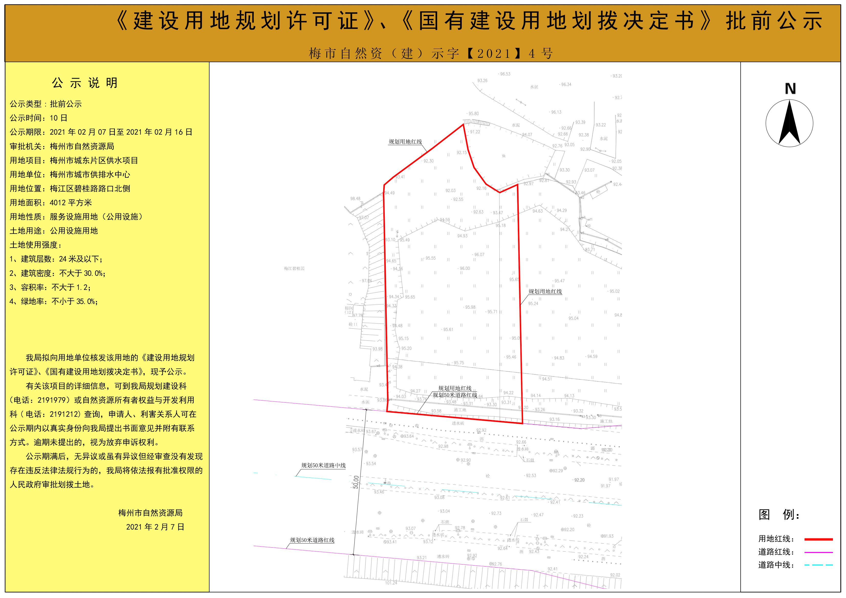 微信图片_20210207143826.jpg