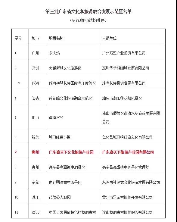 微信图片_20210225093251.jpg